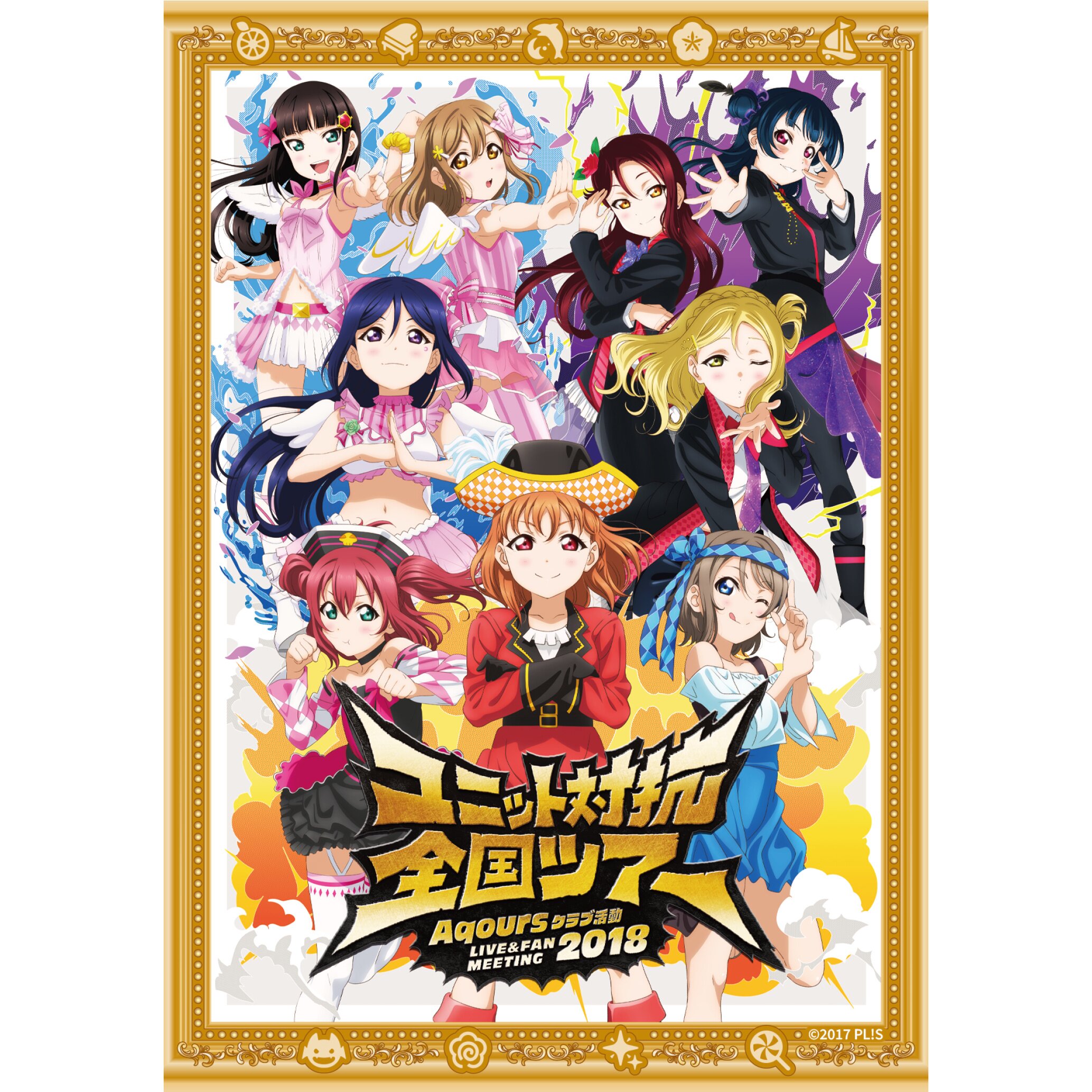 Love Live! Sunshine!! CD] Love Live! Sunshine!! Aqours CLUB