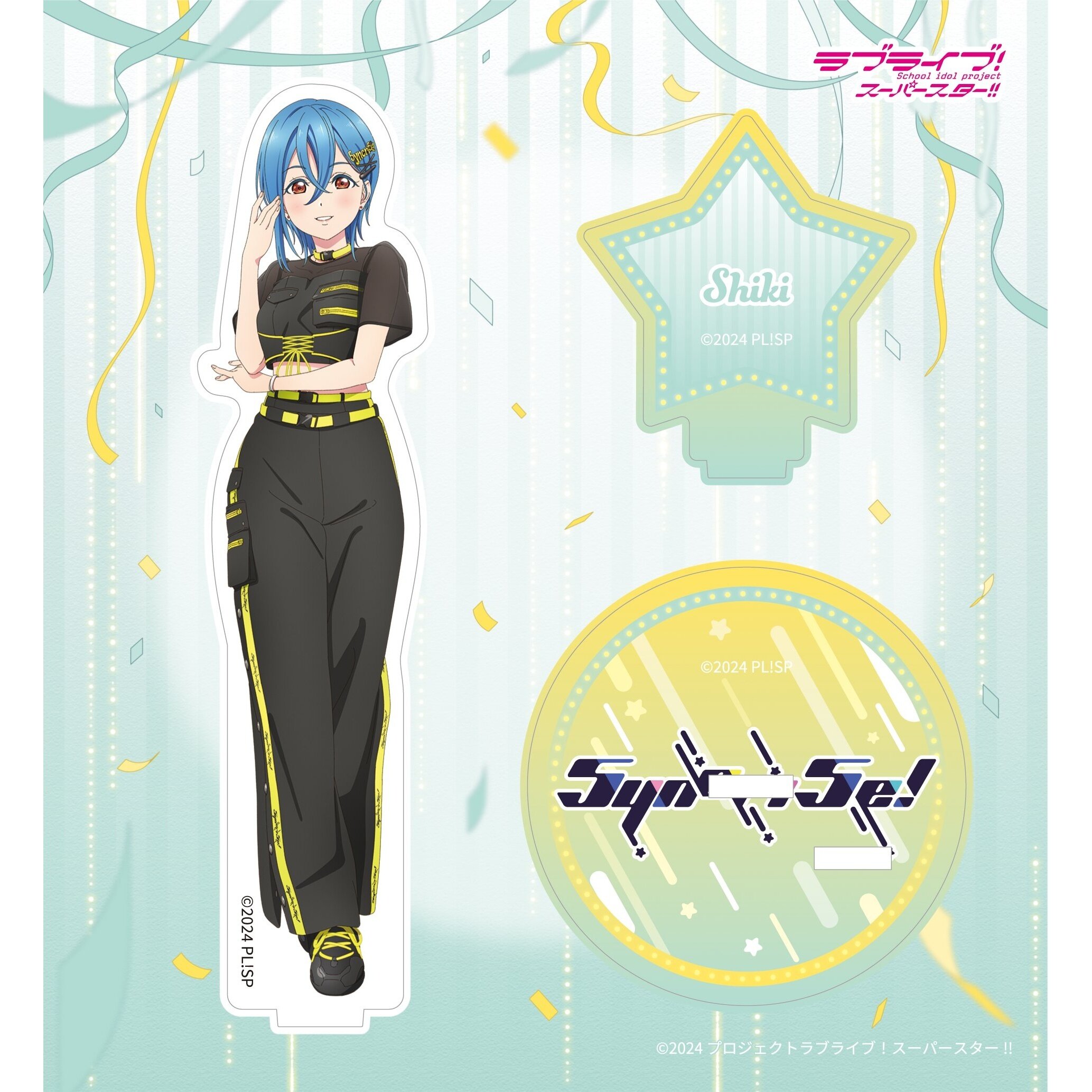 Love Live! Superstar!! Liella! Special LoveLive! ~Connect the