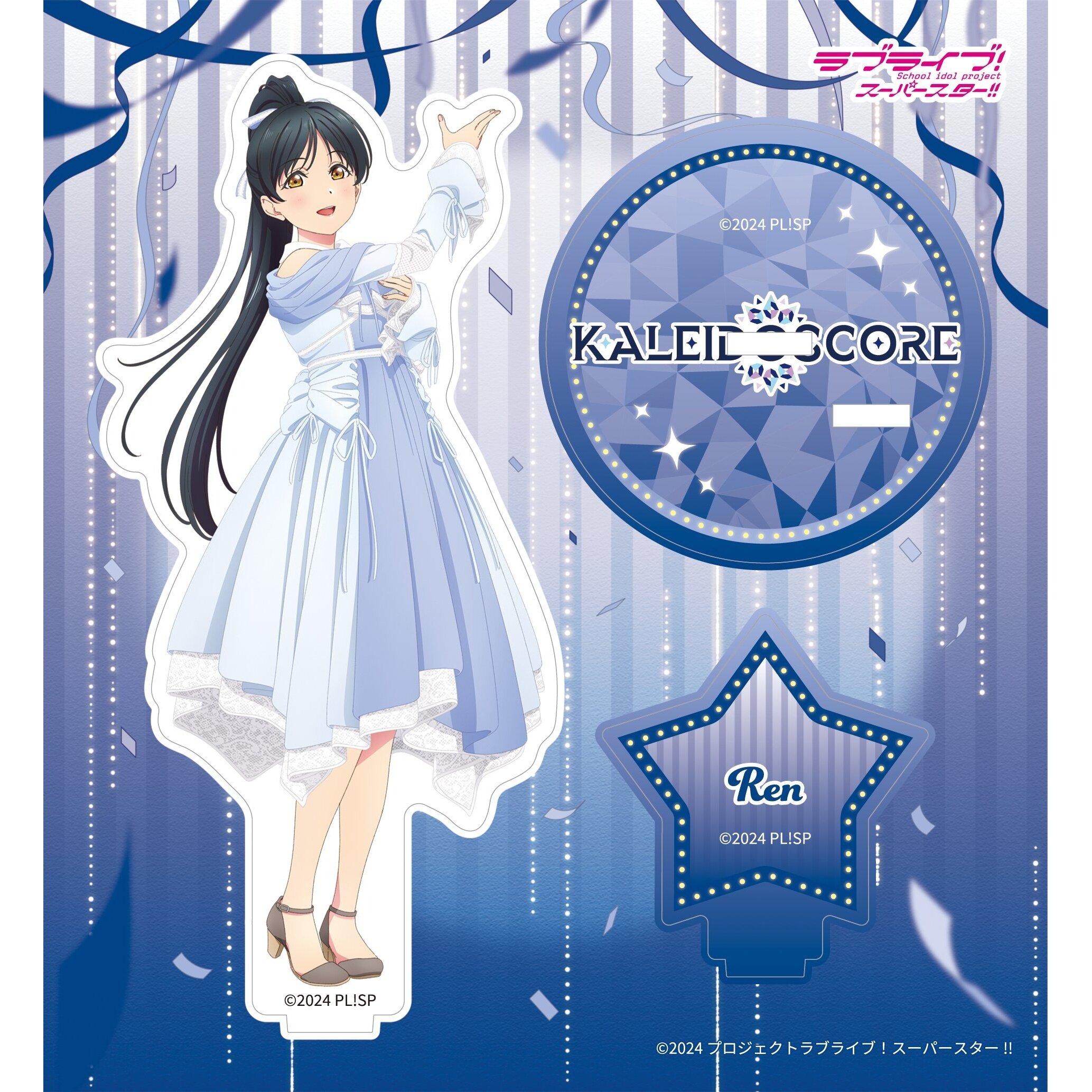 Love Live! Superstar!! Liella! Special LoveLive! ~Connect the