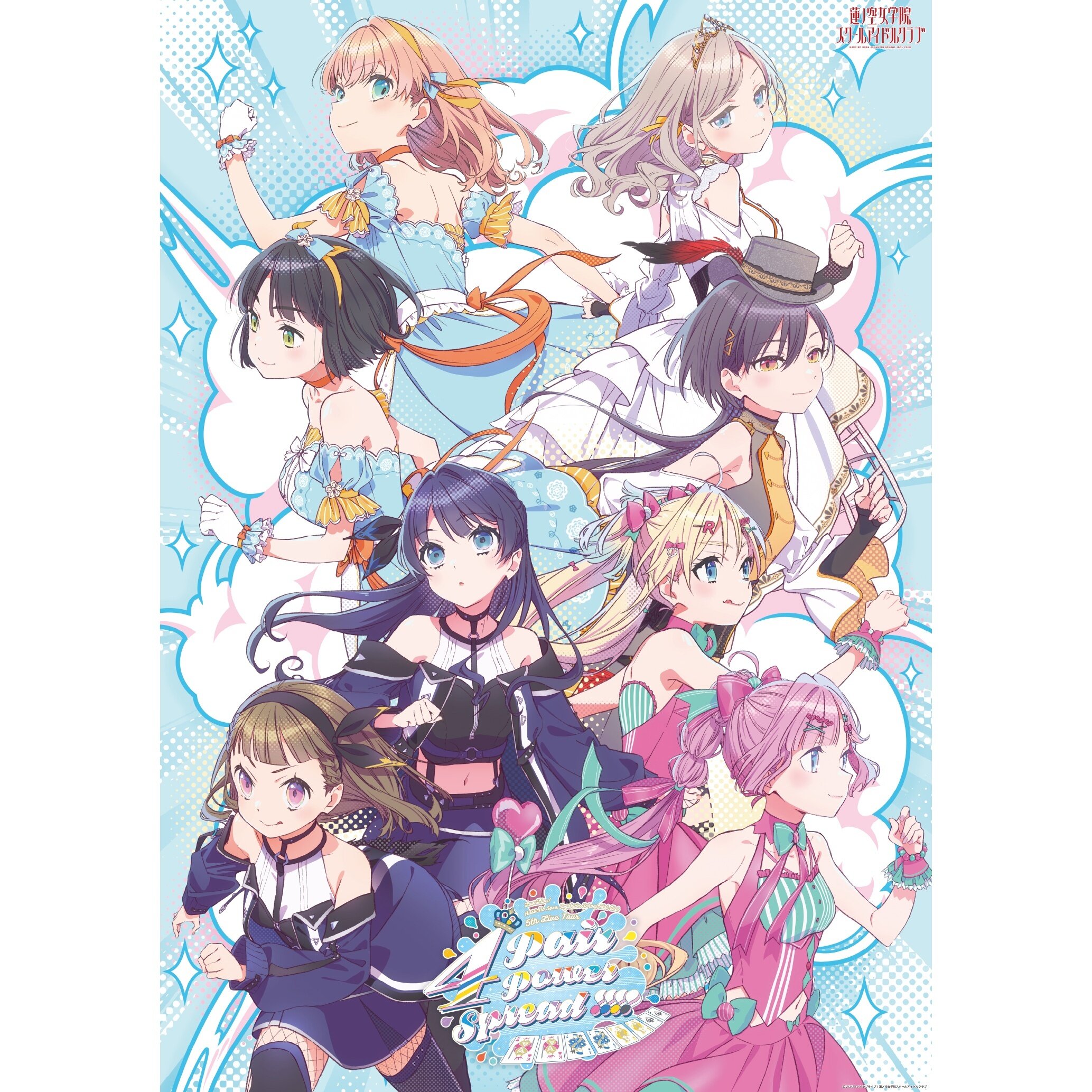 Love Live! Hasu no Sora Jogakuin School Idol Club 5th Live Tour