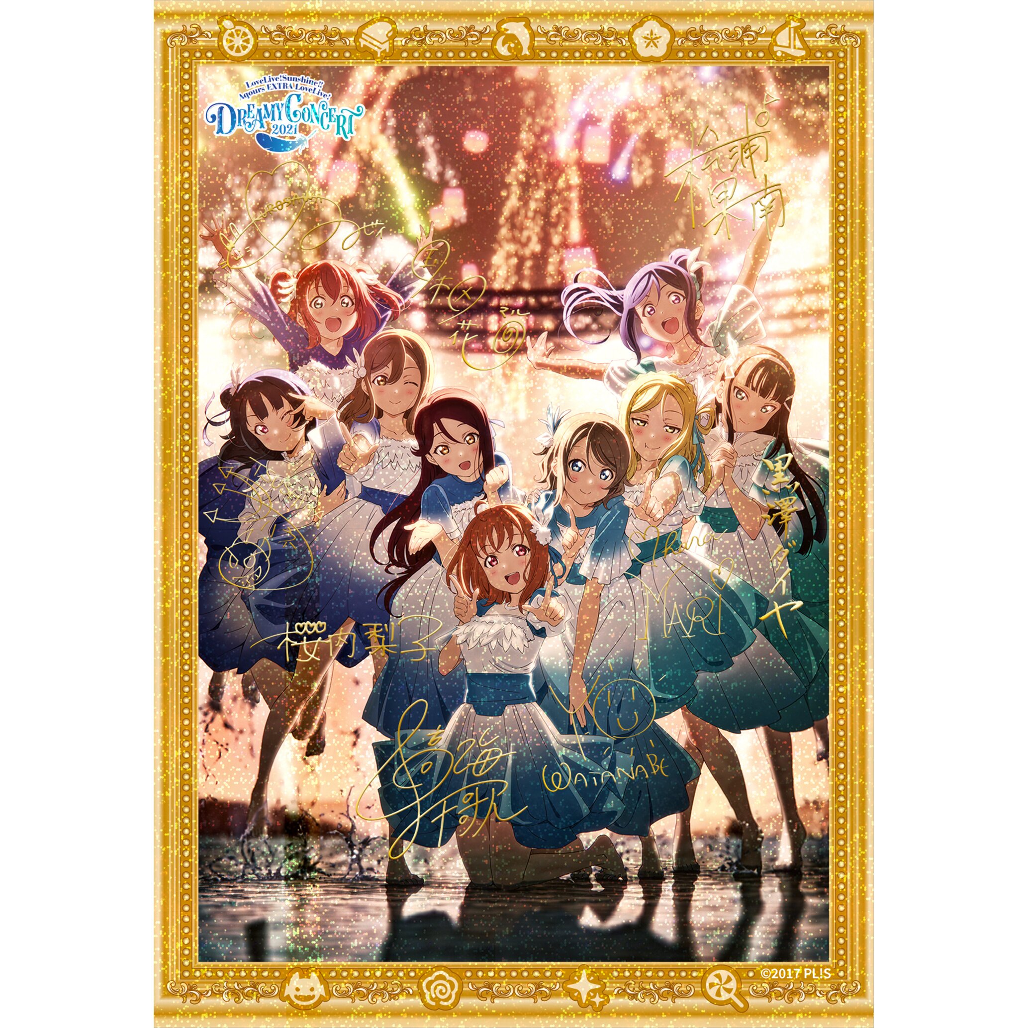 Aqours 永久 stage Finale LIVE ラブライブレード - メルカリ