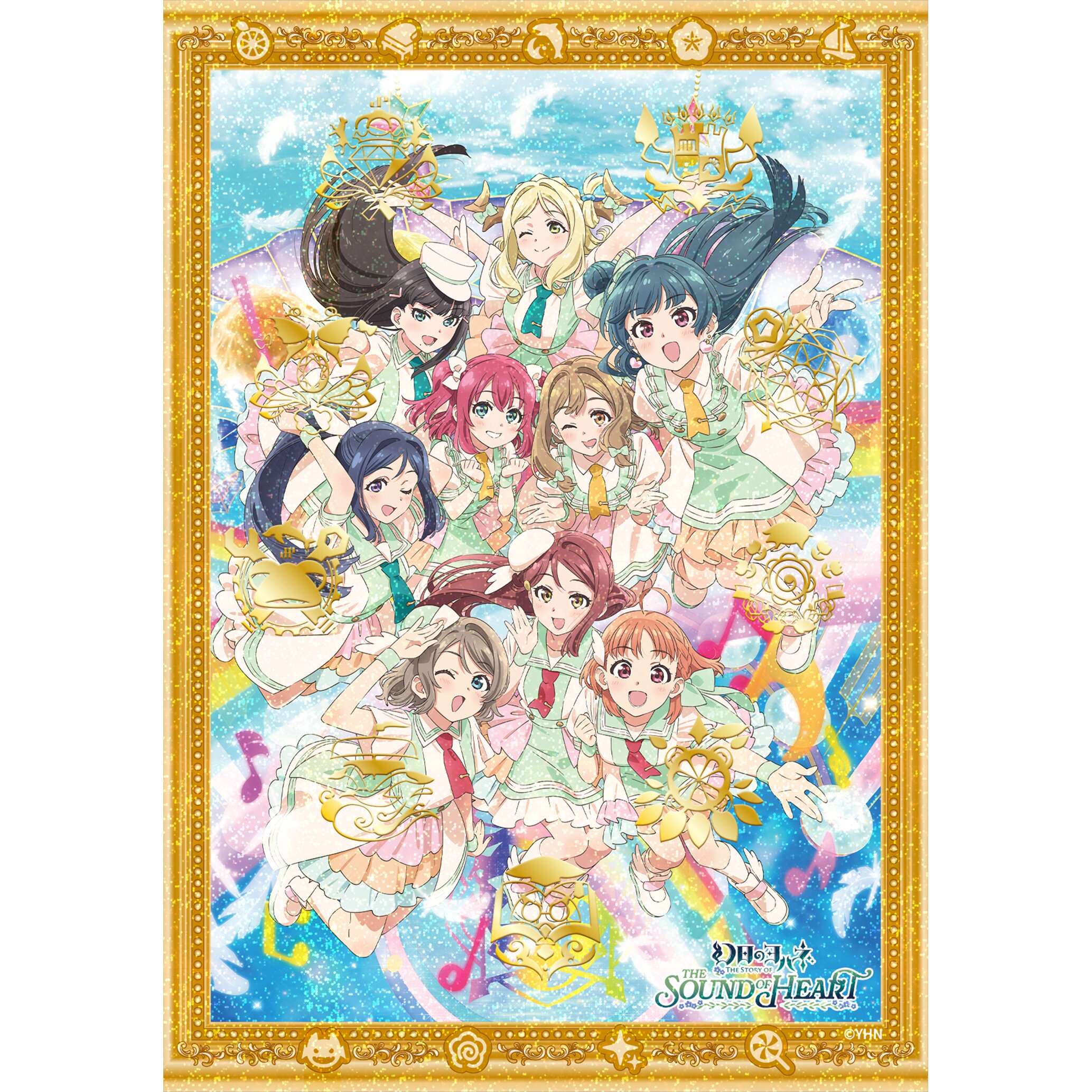 Love Live! Sunshine!! Aqours Finale LoveLive! —Eikyu stage
