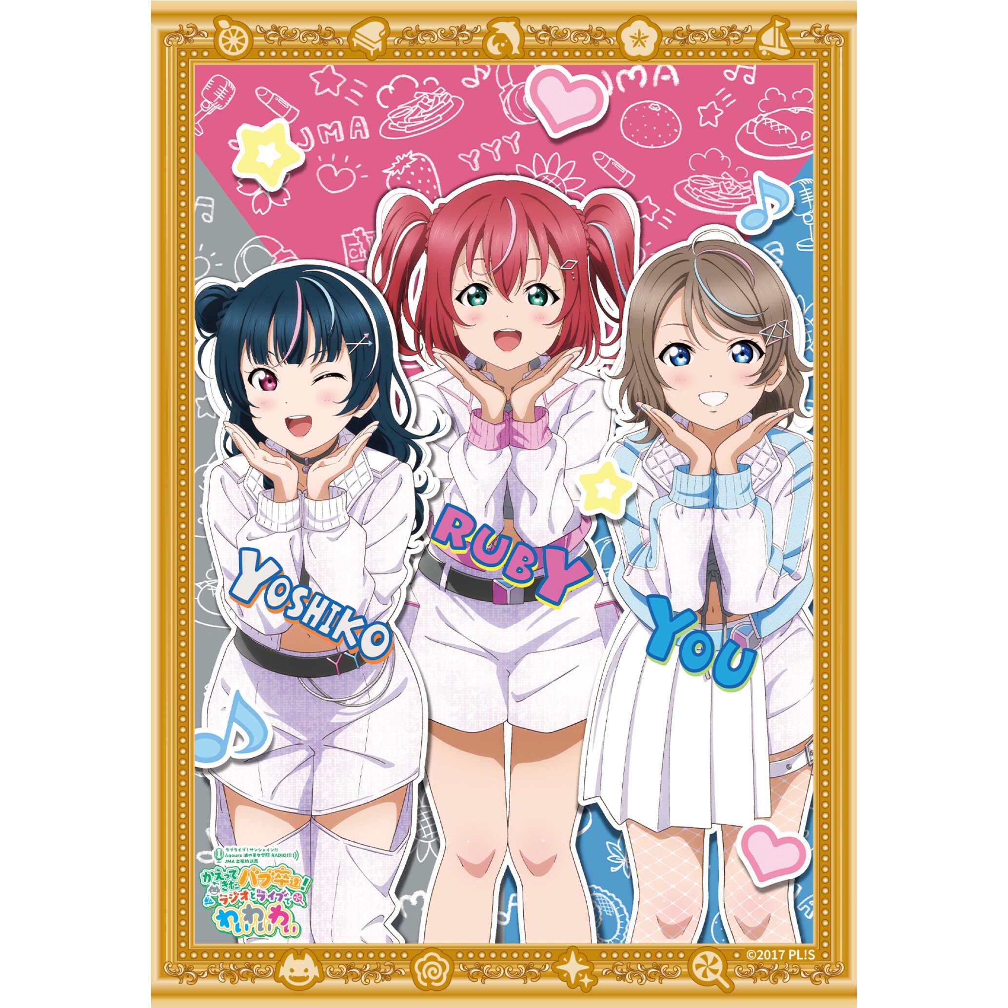 Love Live! Sunshine!! Aqours Finale LoveLive! —Eikyu stage