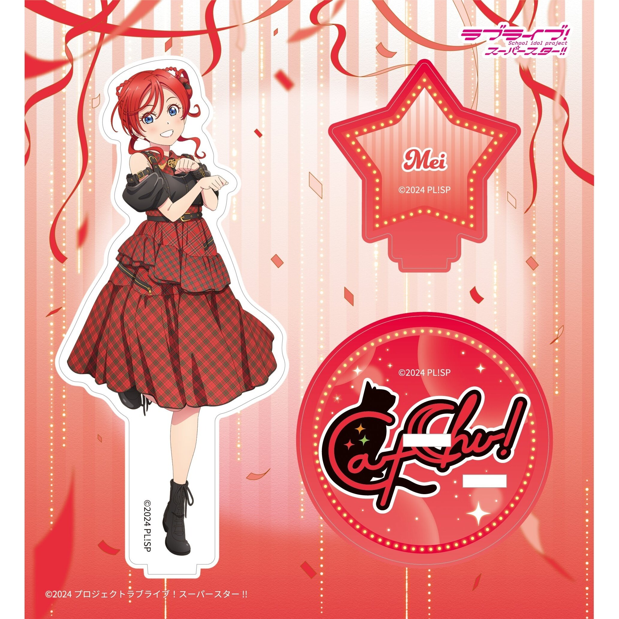 Love Live! Superstar!! Liella! Special LoveLive! ~Connect the