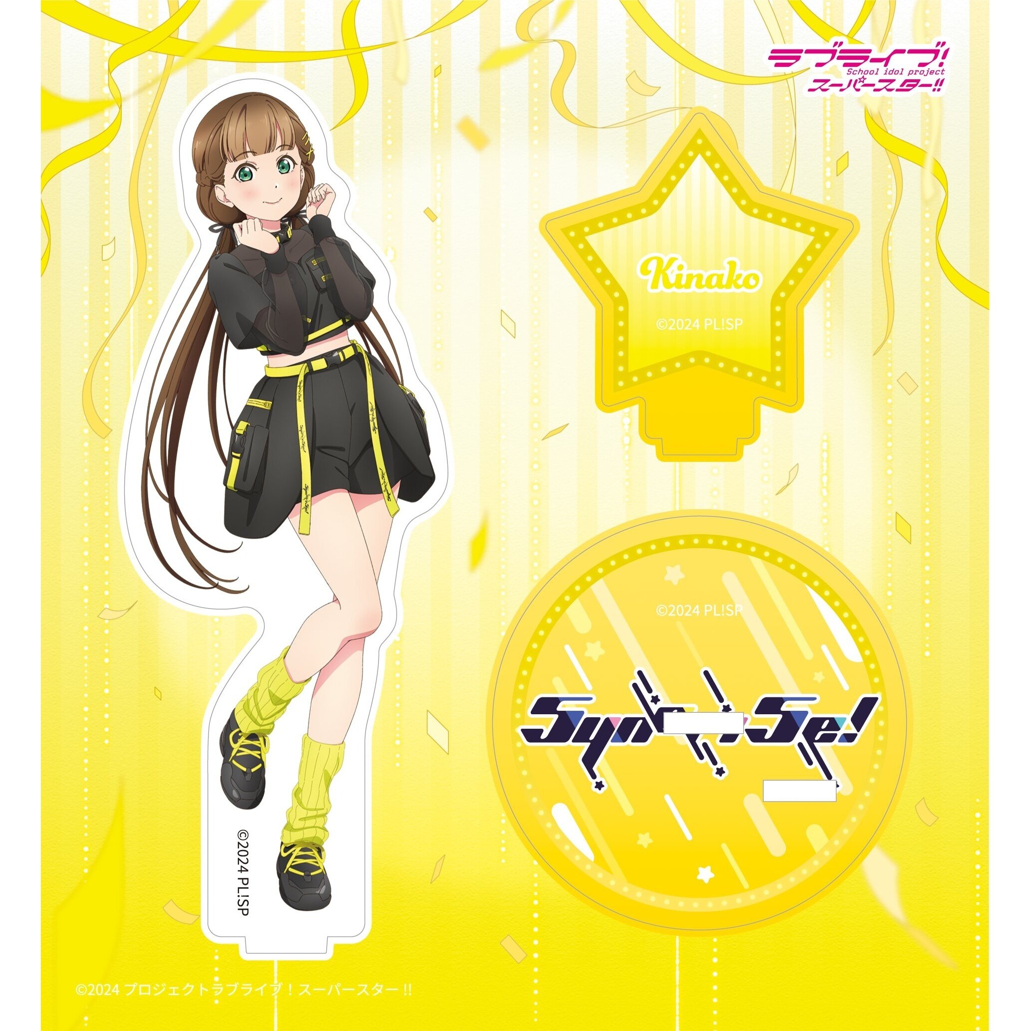 Love Live! Superstar!! Liella! Special LoveLive! ~Connect the