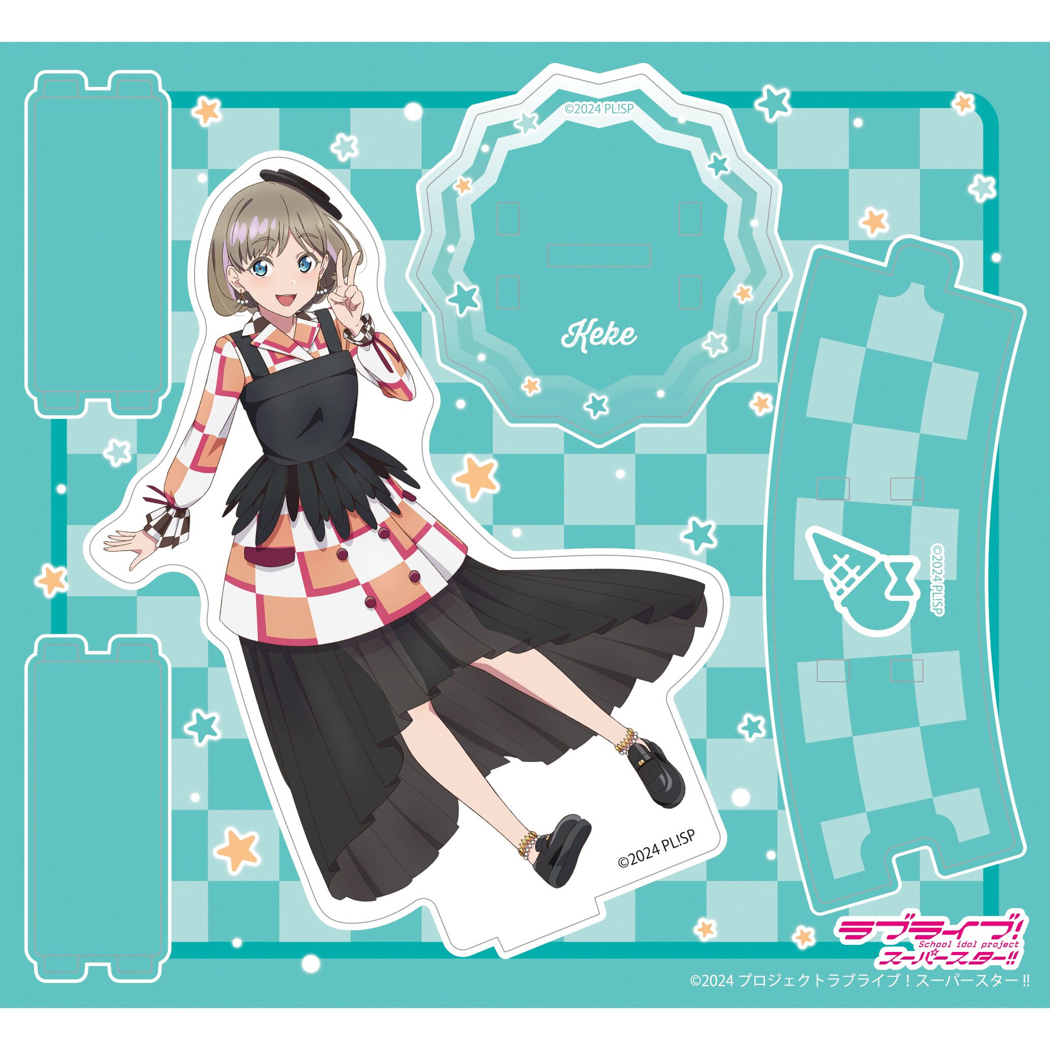 ラブライブレード！スーパースター!!＜受付期間：～1/31