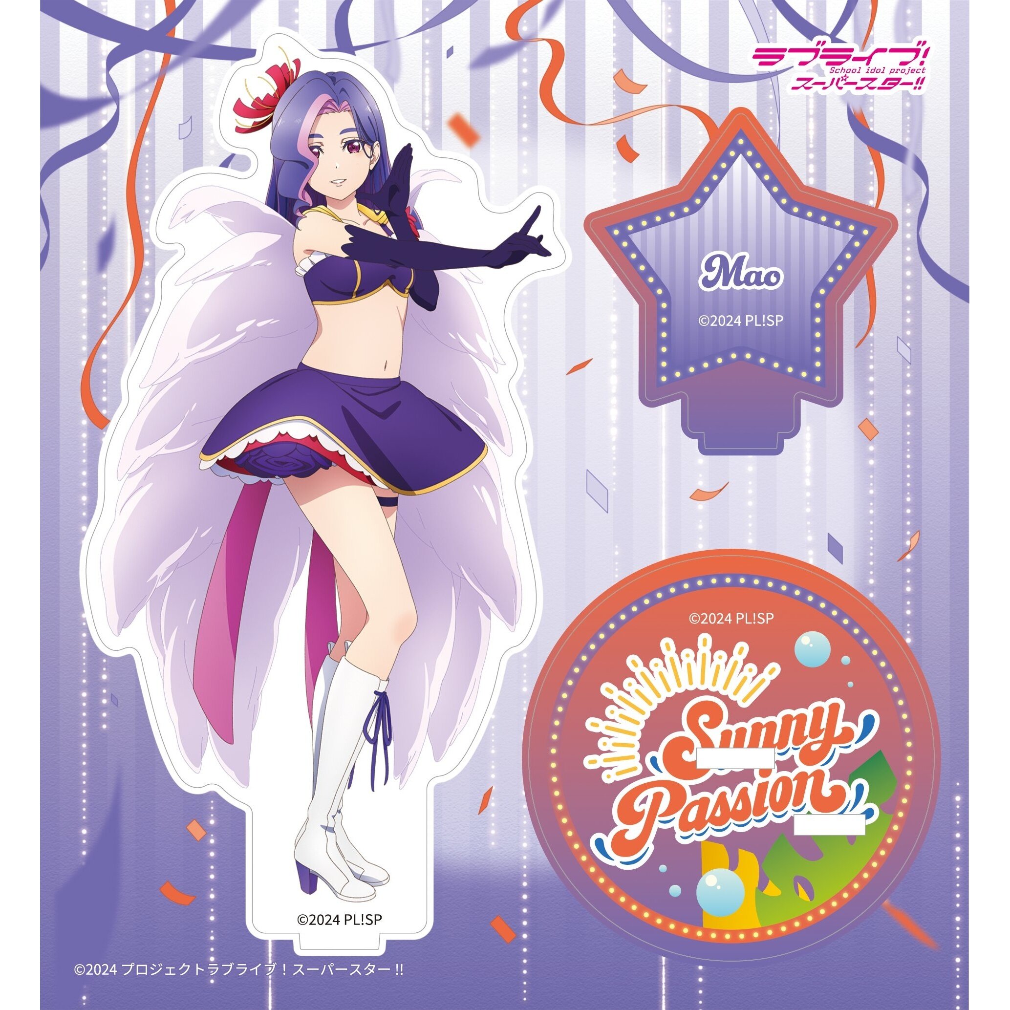 Love Live! Superstar!! Liella! Special LoveLive! ~Connect the