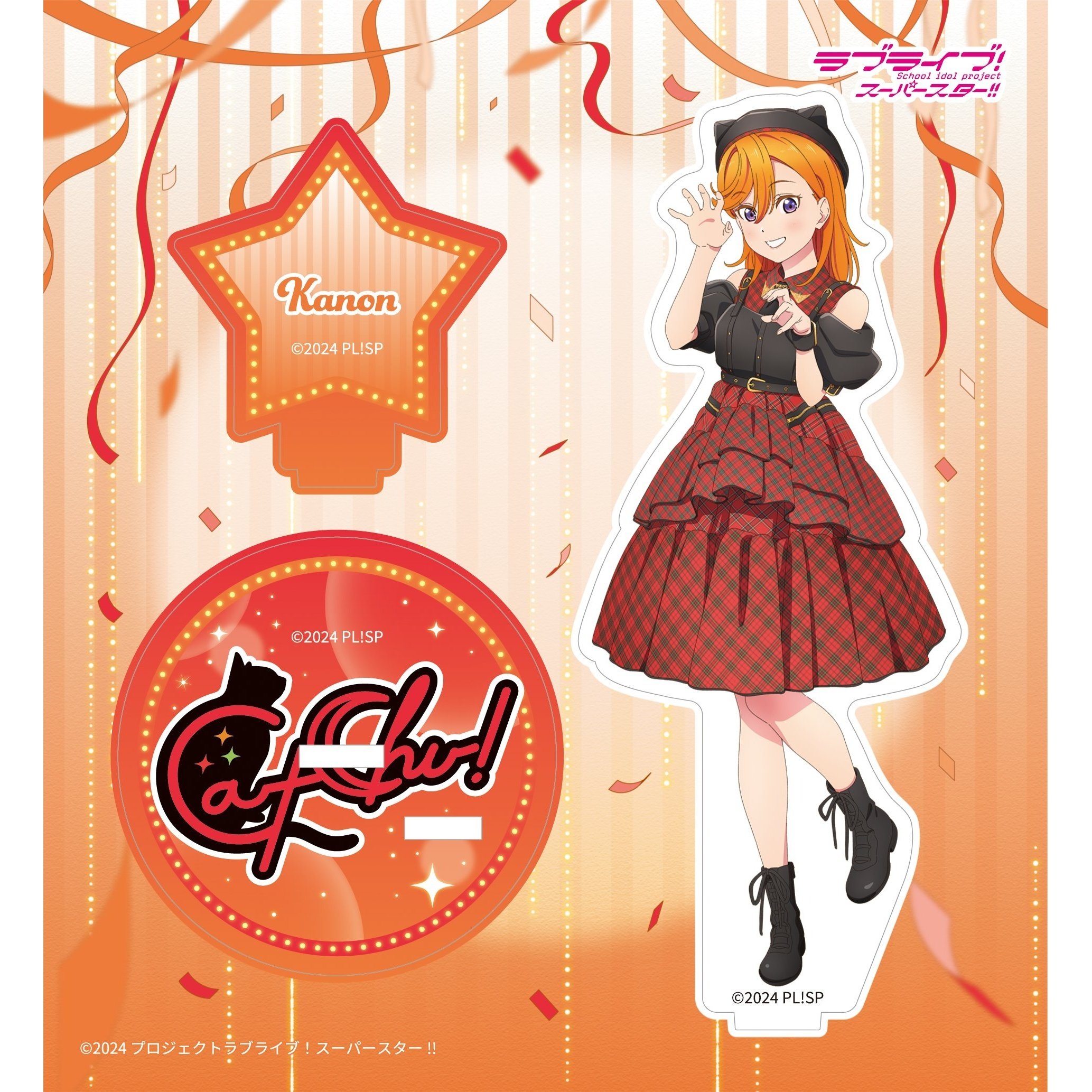 Love Live! Superstar!! Liella! Special LoveLive! ~Connect the