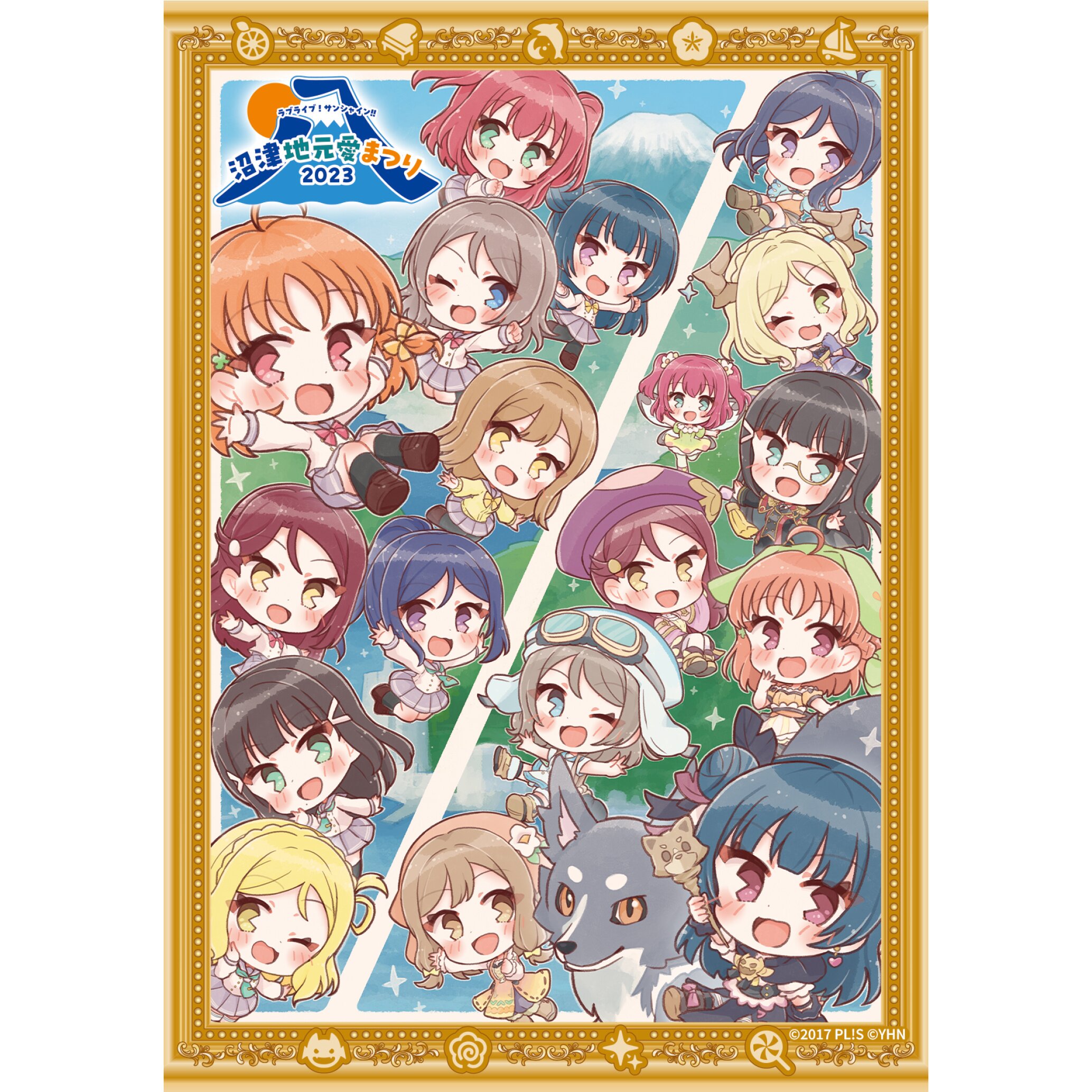 Love Live! Sunshine!! Aqours Finale LoveLive! —Eikyu stage