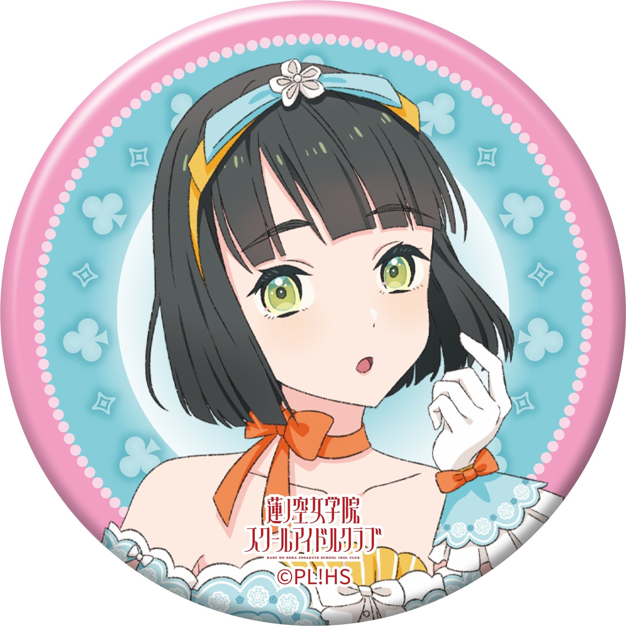 Love Live! Hasu no Sora Jogakuin School Idol Club 5th Live Tour