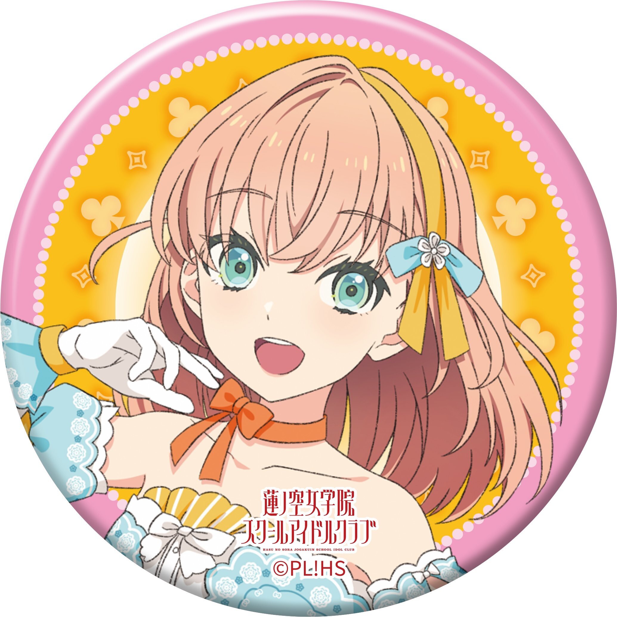 Love Live! Hasu no Sora Jogakuin School Idol Club 5th Live Tour