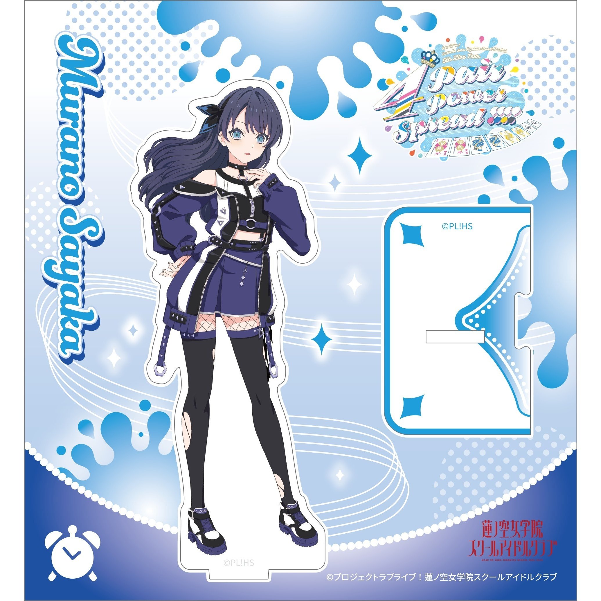 Love Live! Hasu no Sora Jogakuin School Idol Club 5th Live Tour