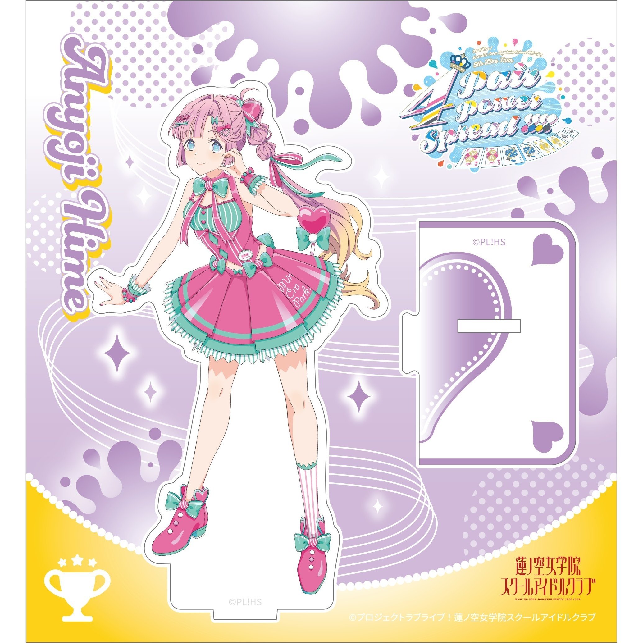 Love Live! Hasu no Sora Jogakuin School Idol Club 5th Live Tour