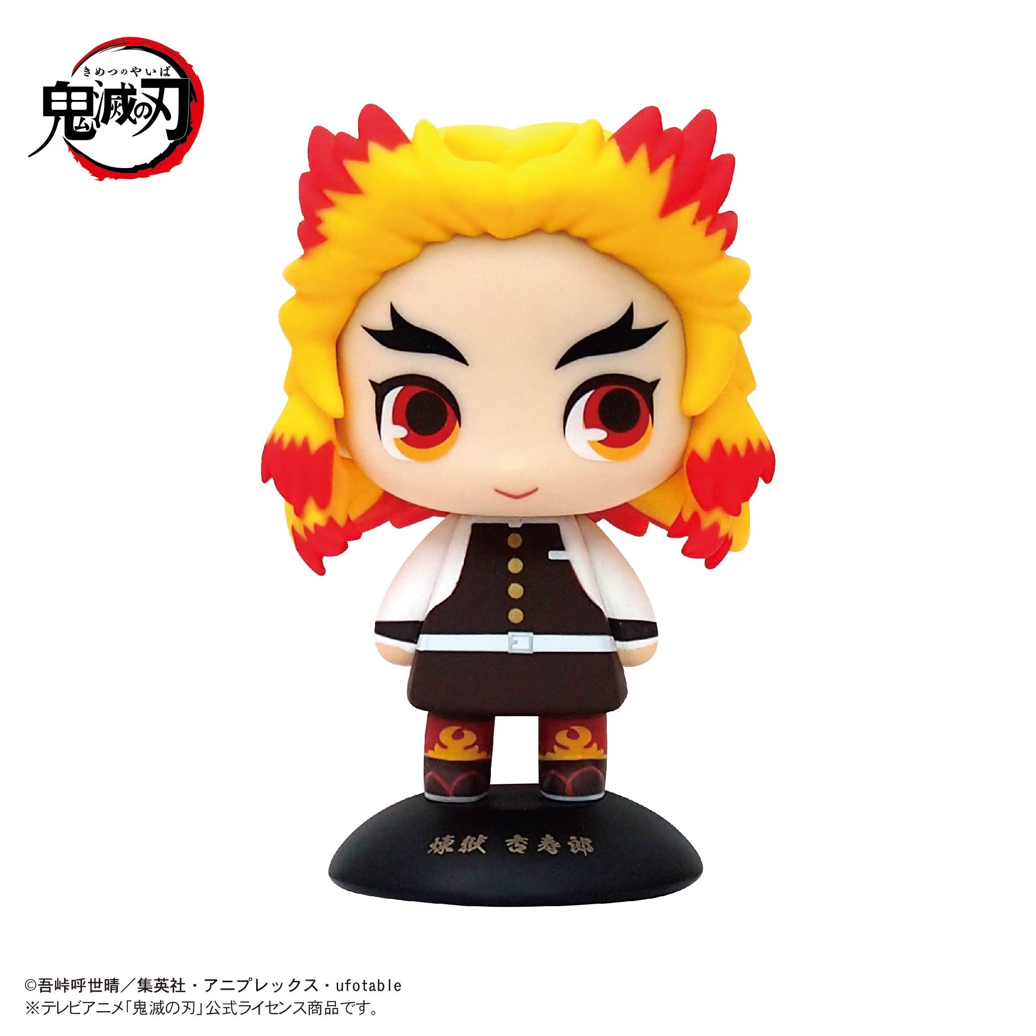 Yura Yura Head Demon Slayer: Kimetsu no Yaiba Kyojuro Rengoku (Re 