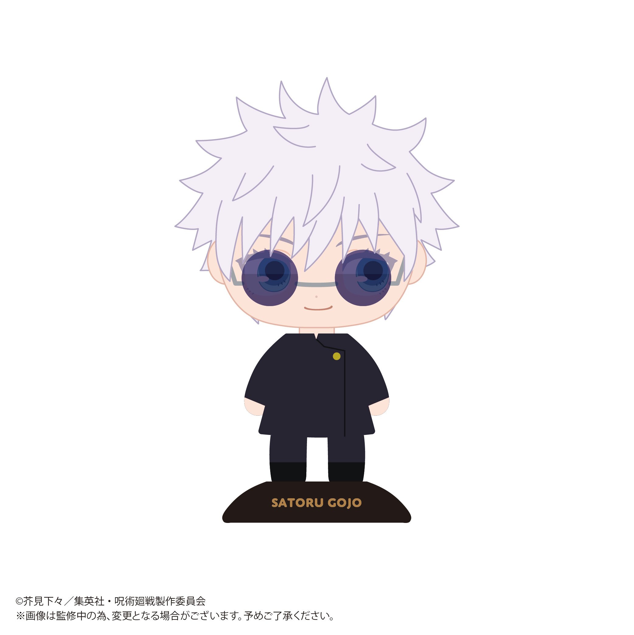Good Smile Company Nendoroid Jujutsu Kaisen: Satoru Gojo (Tokyo Jujutsu High Ver.) Action Figure Con Accessori
