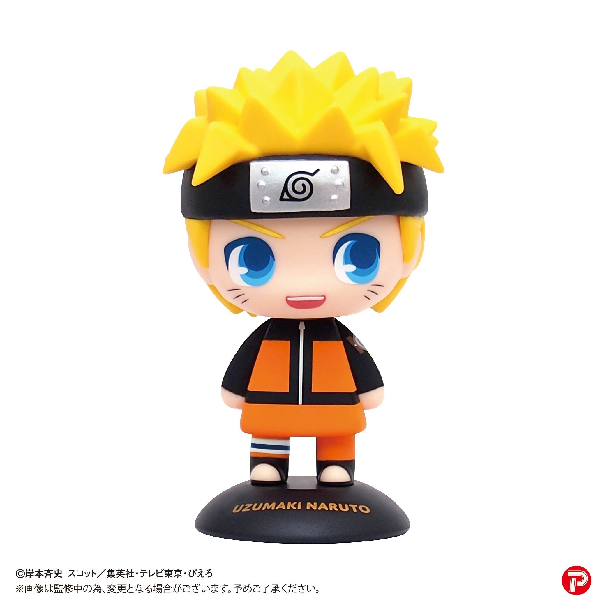 Yura Yura Head Naruto Shippuden Naruto Uzumaki (Re-run) - Tokyo