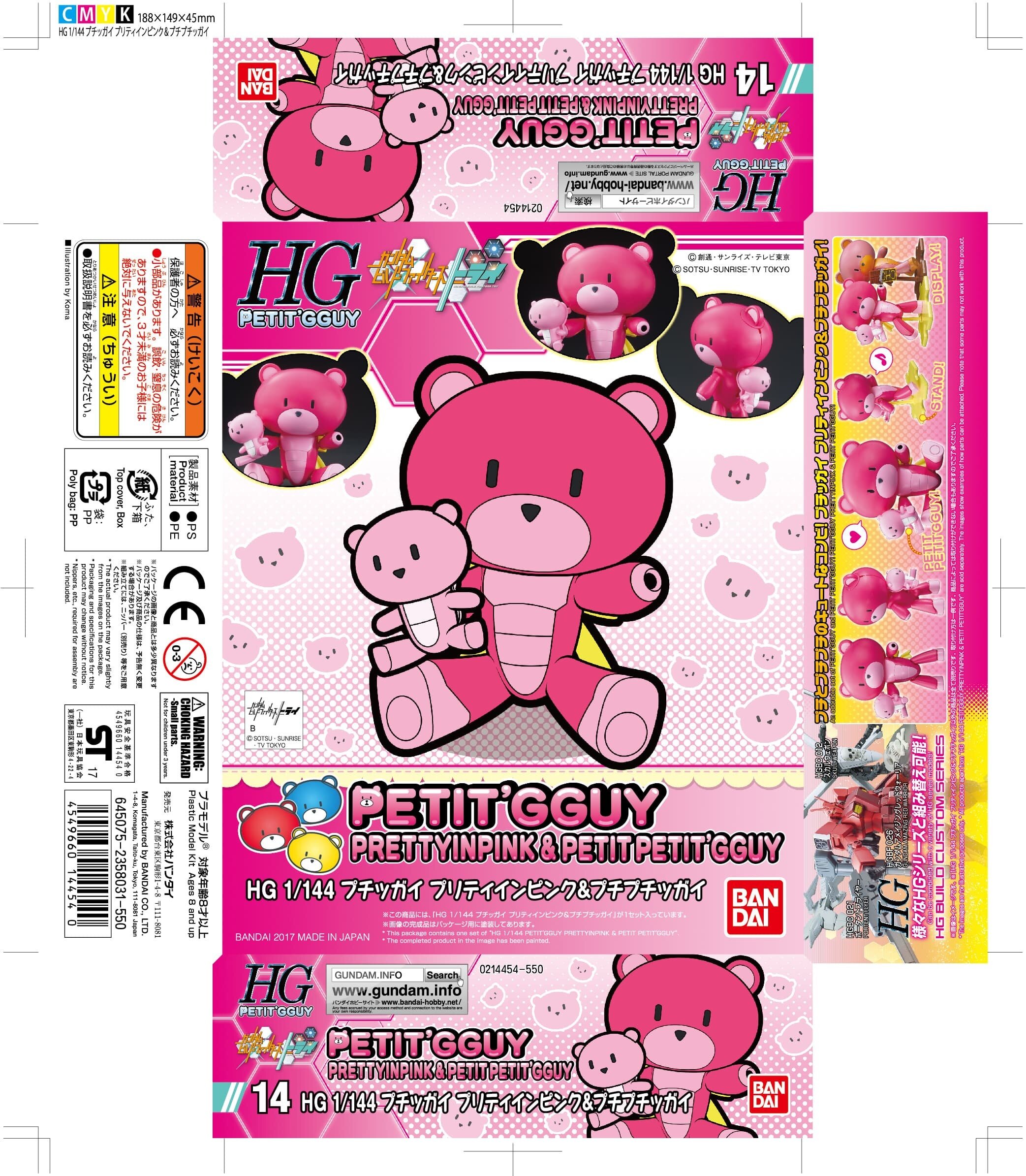 HGPG 1/144 Gundam Build Fighters Petit'Gguy Prettyinpink