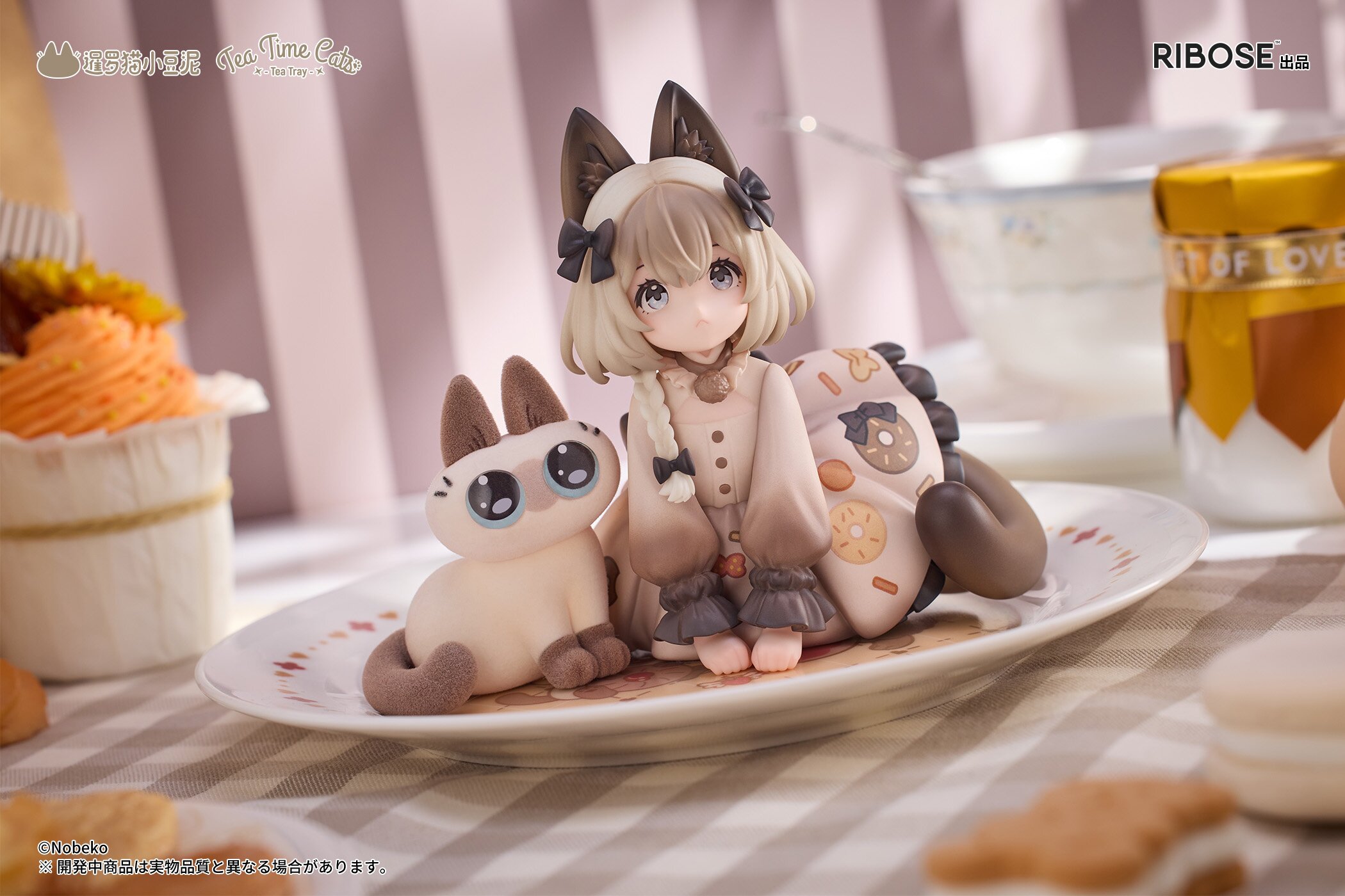 DLC Series Tea Time Cats x Siamese Cat Azuki Non-Scale Figure