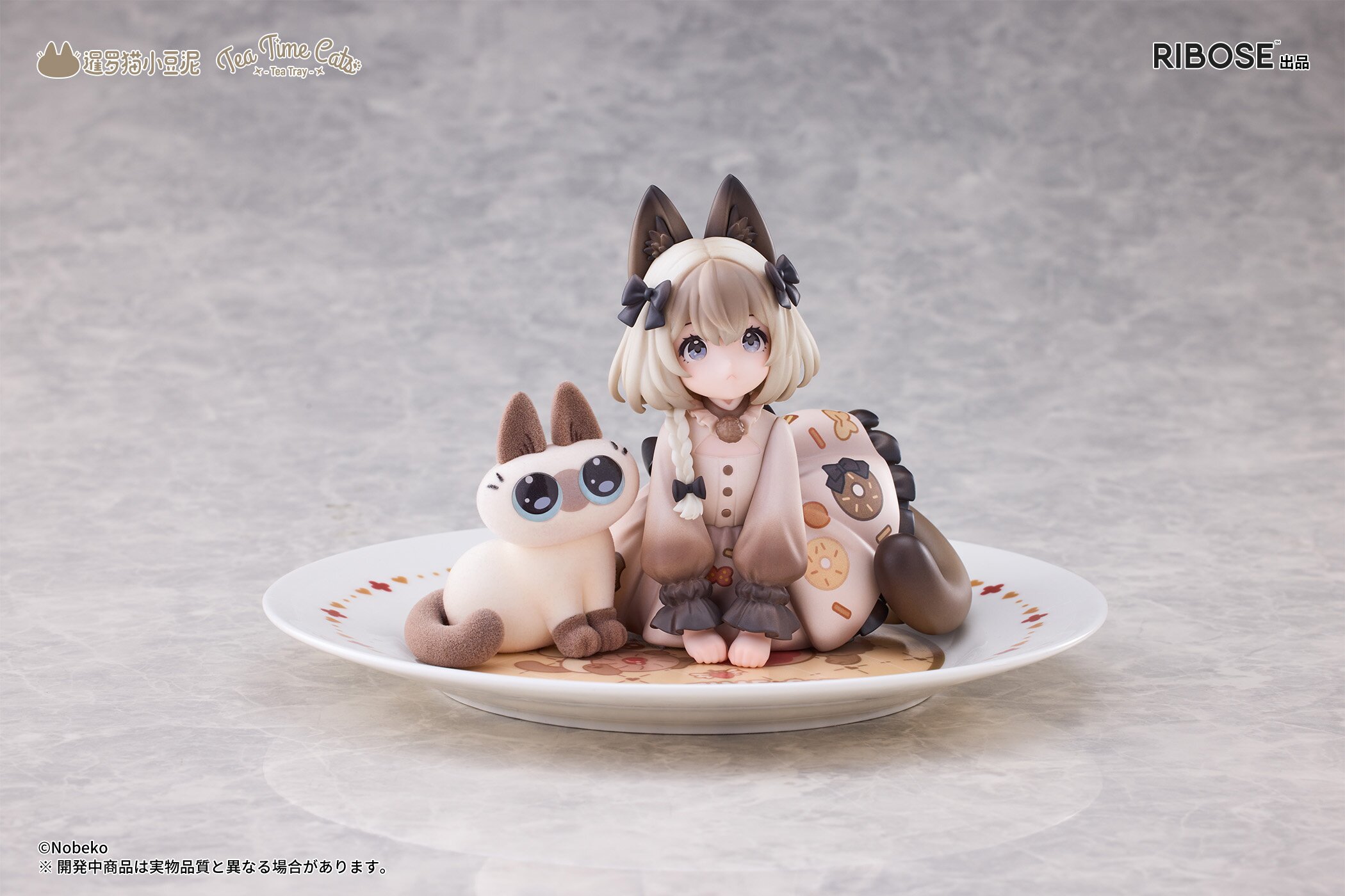 DLC Series Tea Time Cats x Siamese Cat Azuki Non-Scale Figure