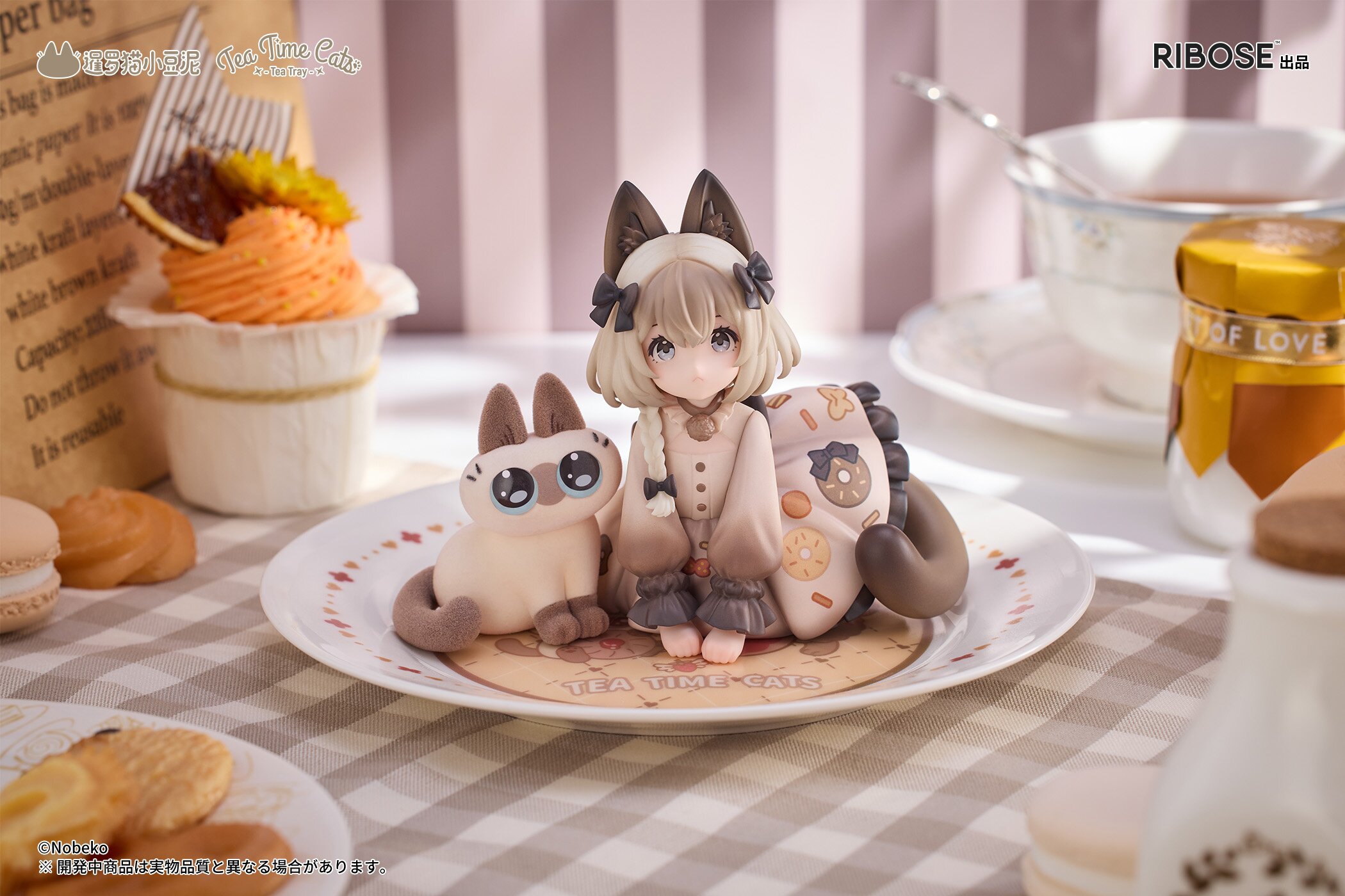 DLC Series Tea Time Cats x Siamese Cat Azuki Non-Scale Figure