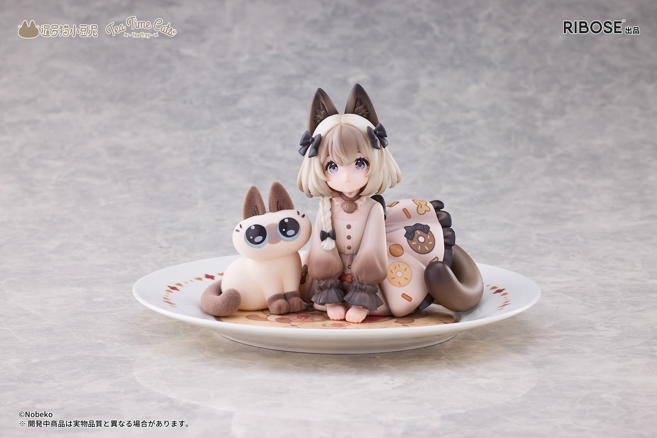 DLC Series Tea Time Cats x Siamese Cat Azuki Non-Scale Figure