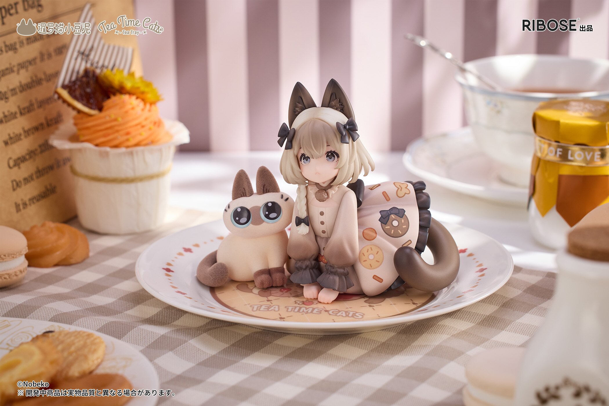 DLC Series Tea Time Cats x Siamese Cat Azuki Non-Scale Figure
