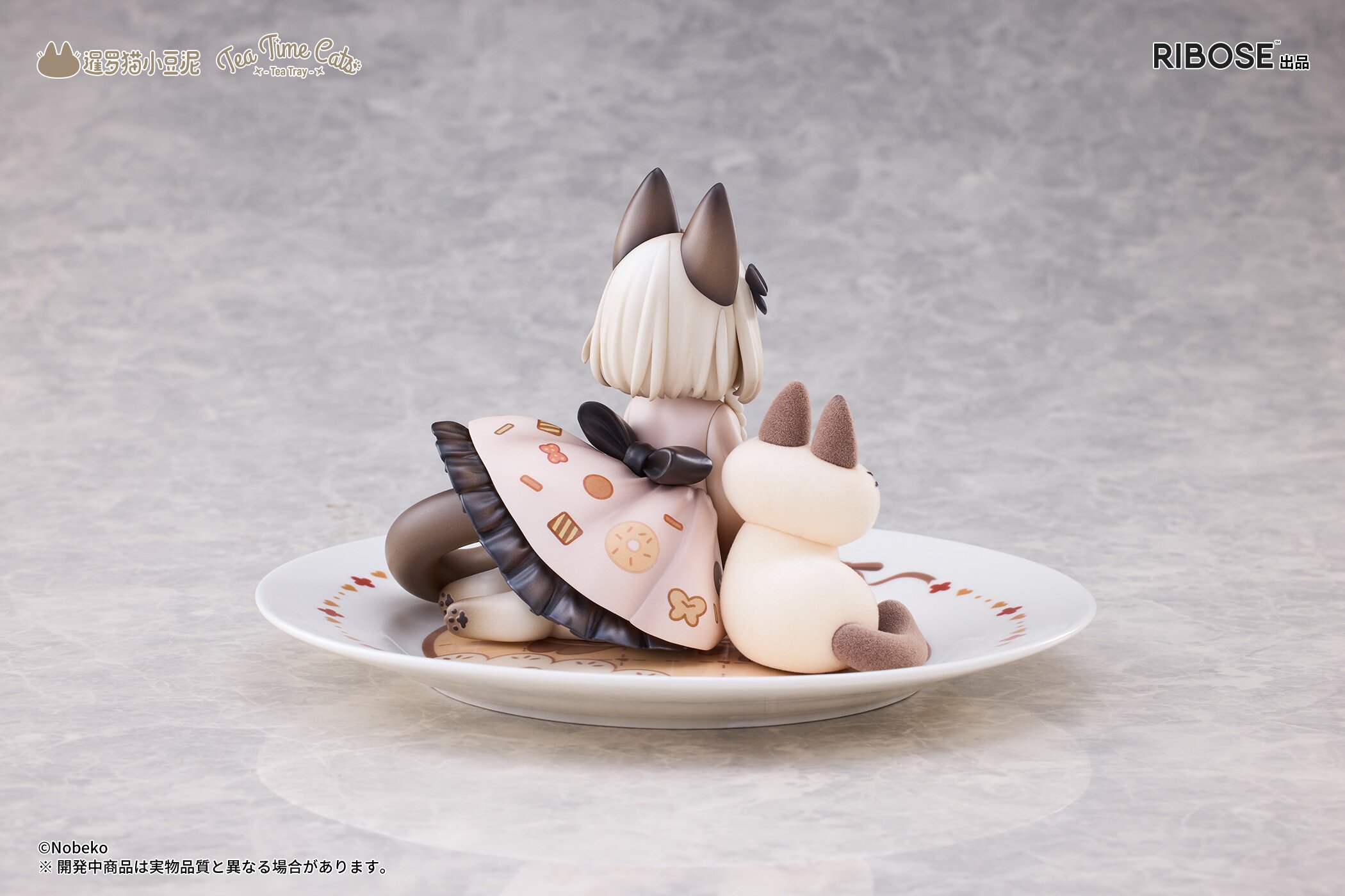 DLC Series Tea Time Cats x Siamese Cat Azuki Non-Scale Figure