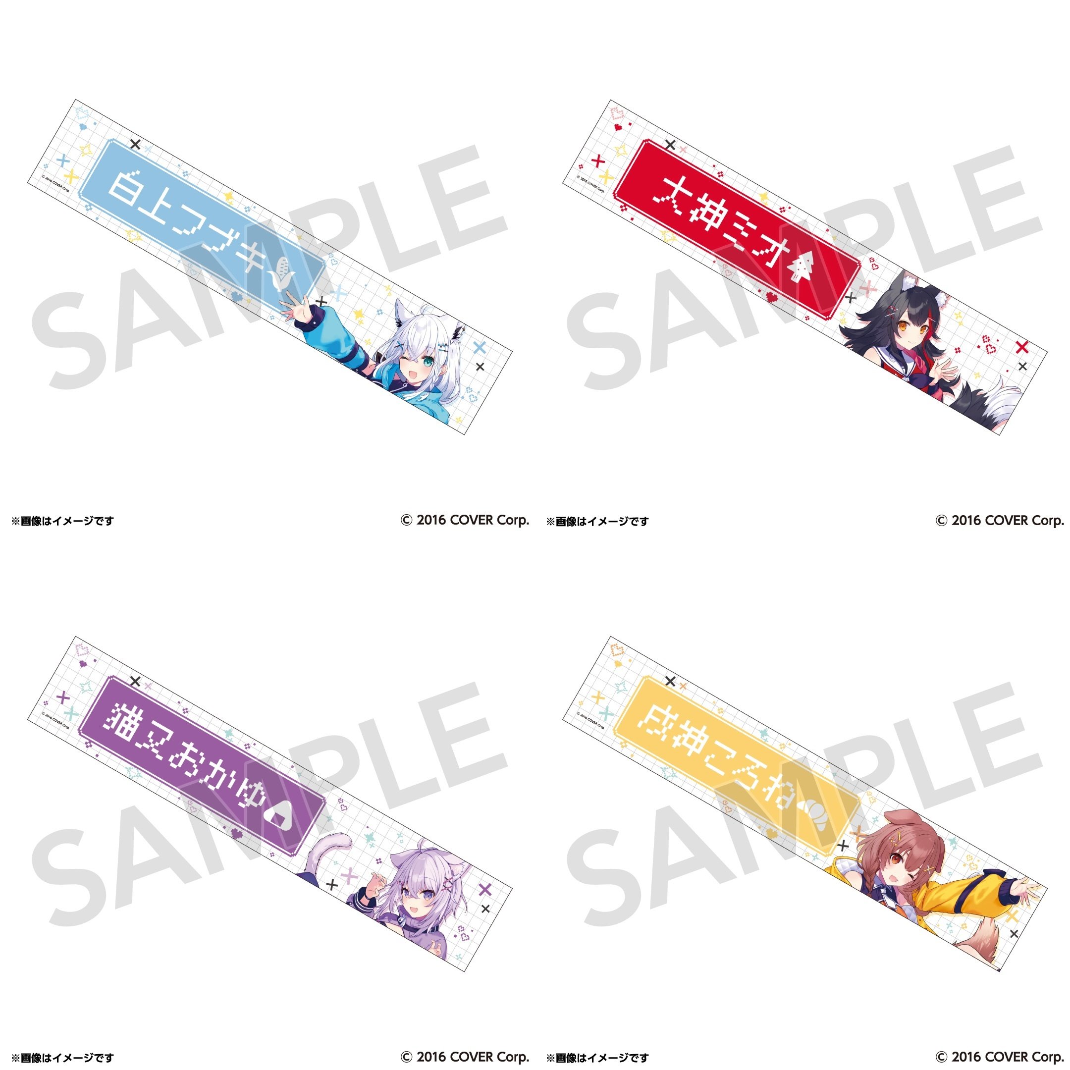 hololive GAMERS fes. Cho-Cho-Cho-Cho GAMERS Muffler Towel - Tokyo