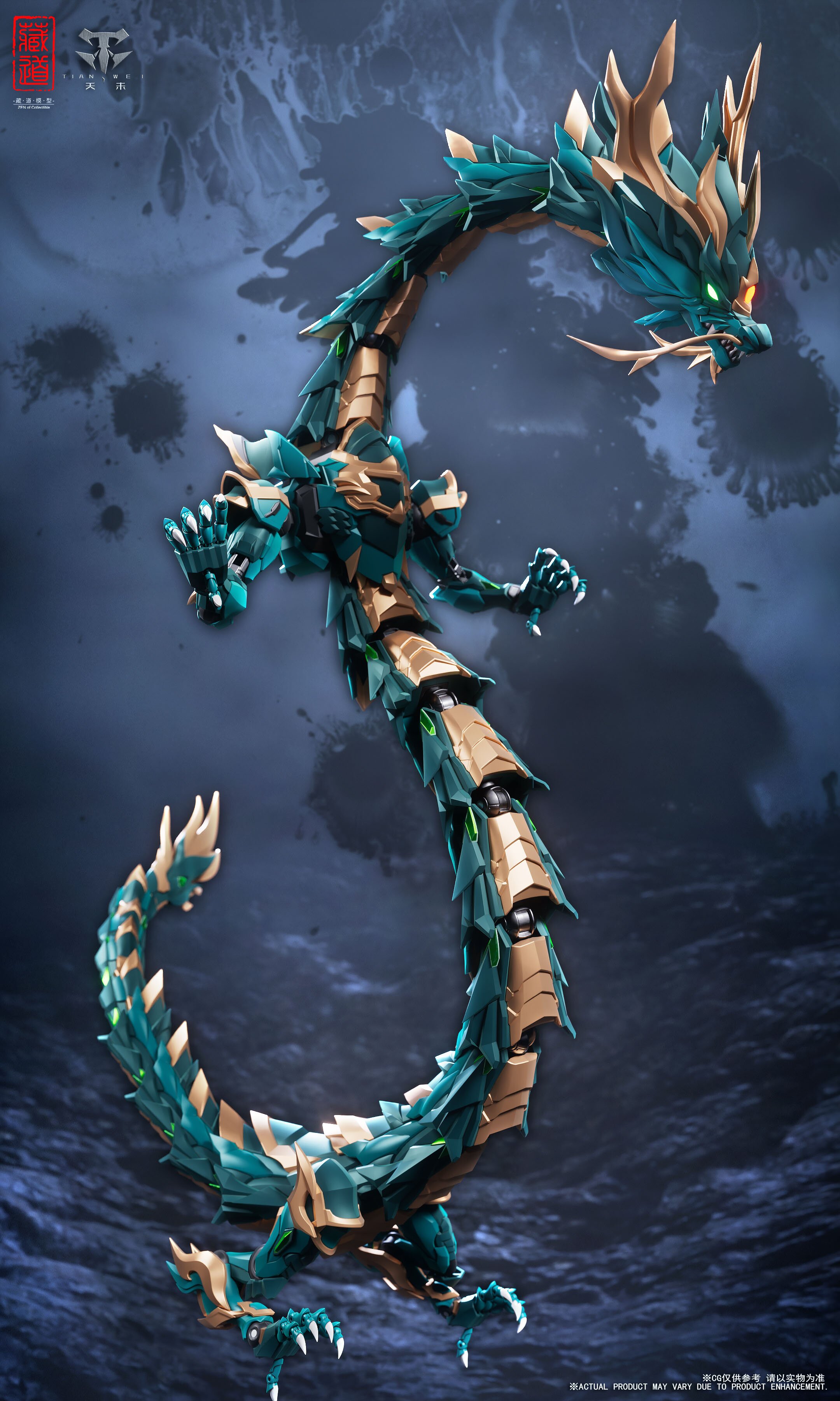 Mythical Animals Series CD-DB-01 Azure Dragon Alloy Action