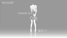 2013.10 Kasane Teto (HD Wallpaper Size)