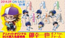 “Ace of Diamond” Yurayura Clip Collection