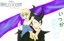 Maleficent and Aurora
