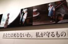 Reported "EVANGELION×Beautiful Girls' Photo Exhibition - Girls Collection of EVANGELION -"