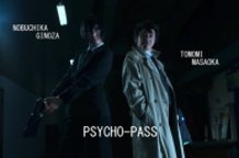 PSYCHO-PASS         TOMOMI  MASAOKA  