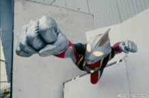 GAIA SV(Supreme version)