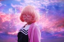 Kuriyama Mirai