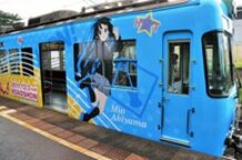 K-On! Wrapped Keihan Railway Train