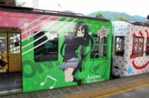 K-On! Wrapped Keihan Railway Train