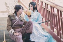 Jing Yong Novel - Xiao Ao Jiang Hu