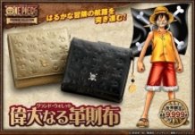 One Piece wallet - "Grand Wallet"