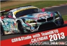 Hatsune Miku GT Project Calendar - A Must for Miku Fans!