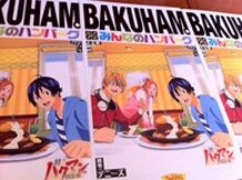 Bakuman + Hamburger = Bakuham!