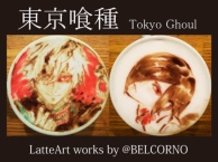 Latte Art [Tokyo Ghoul]