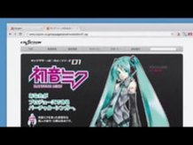 Google Chrome: Hatsune Miku