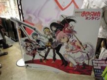 Anime Contents Expo 2012 Photos