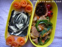 Adorable and Delicious Bentos!