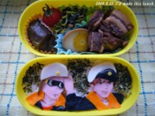 On Your Mark☆Chage and Aska