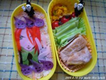 Soul Eater☆Death Scythe (Spirit Albarn)