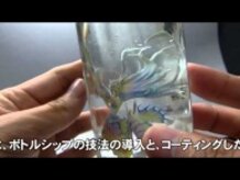 "Ship in a Bottle" Shadow Box