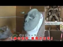 フル稼働石仮面を作っテミタァ！！